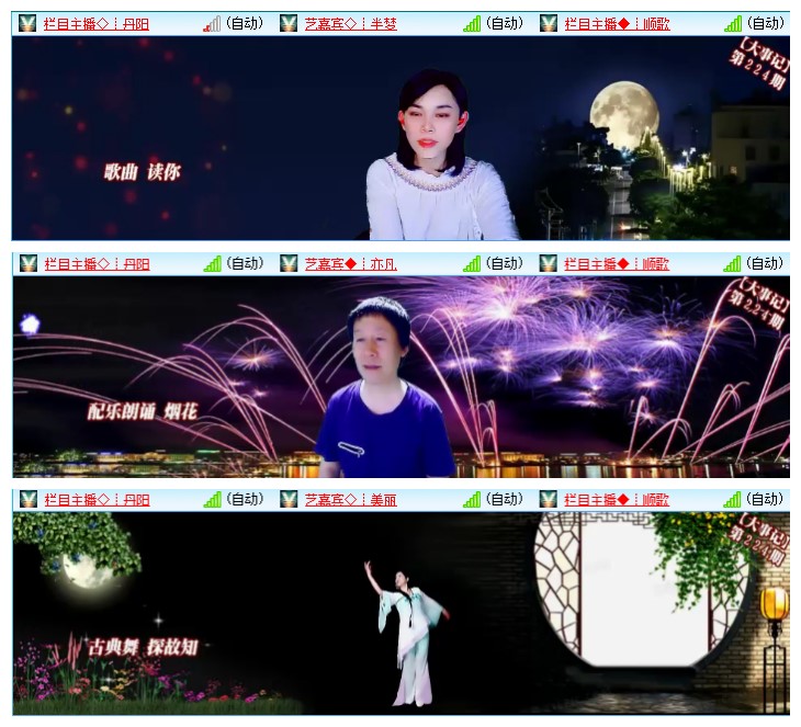九小九324🎤V娱热点