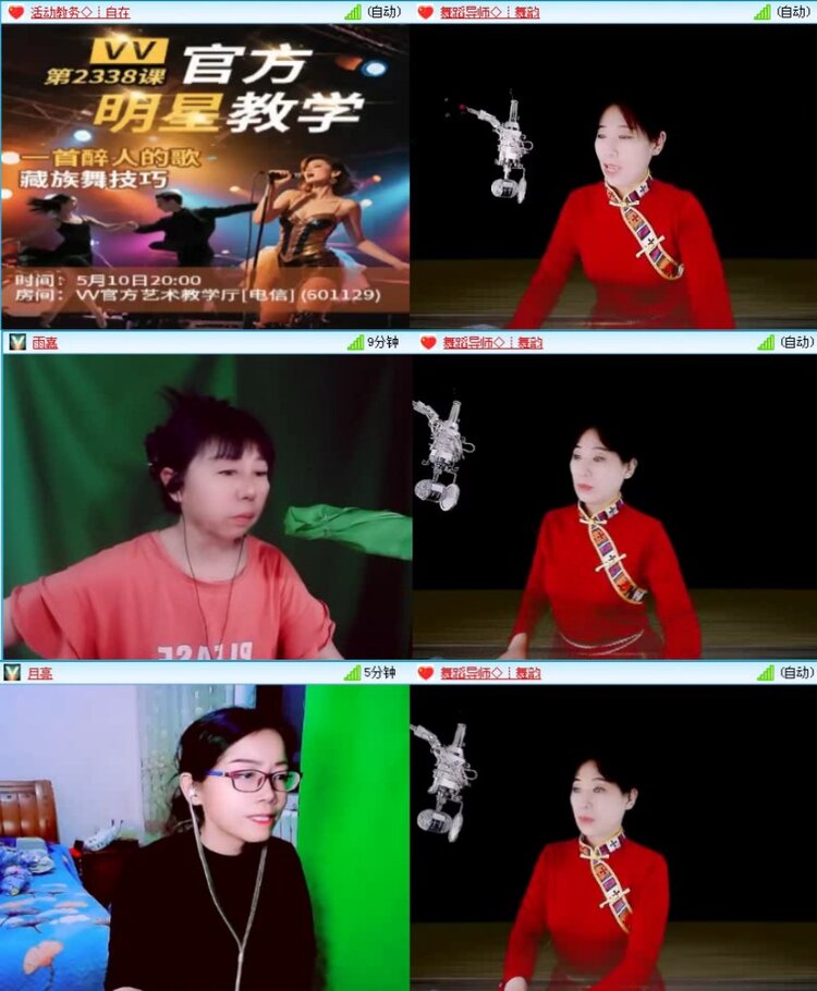 航航🎤V娱热点