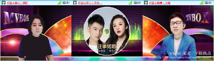 无言🎤V娱热点