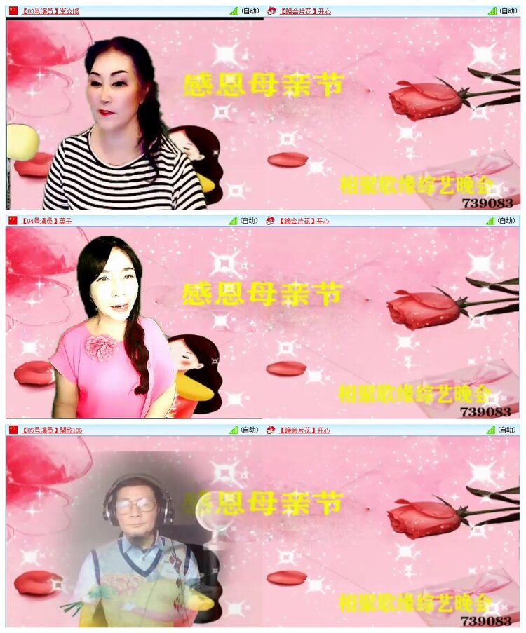 凡人🎤V娱热点