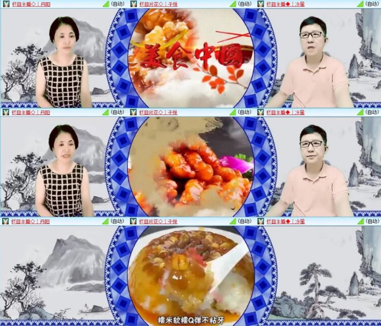 苏苏🎤V娱热点