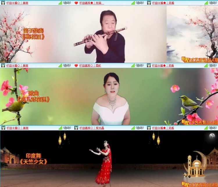 苏苏🎤V娱热点