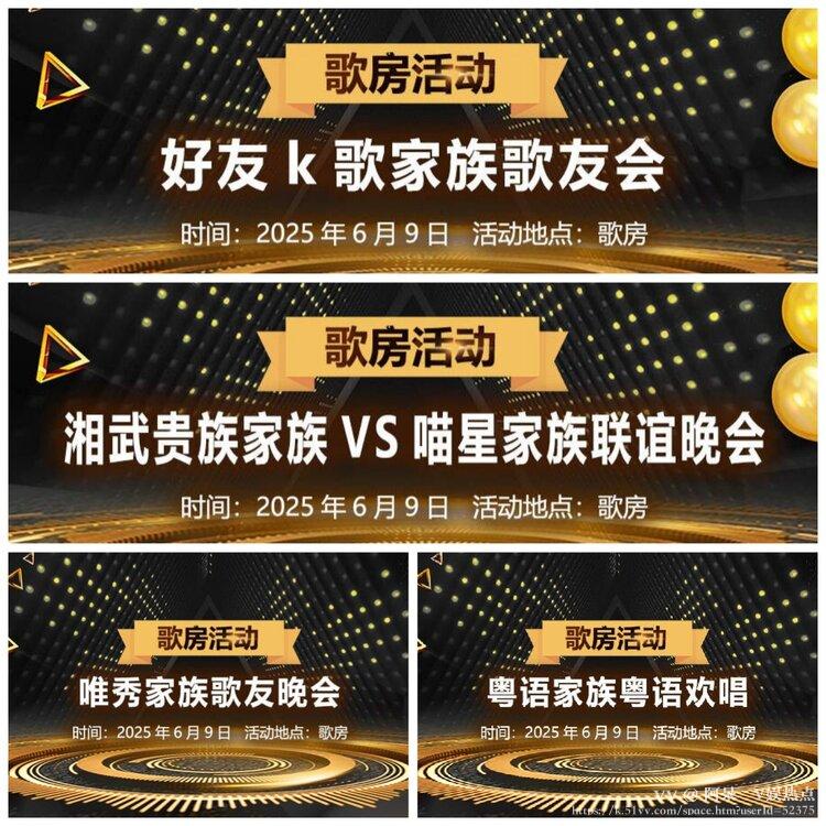 阿呆🎤V娱热点