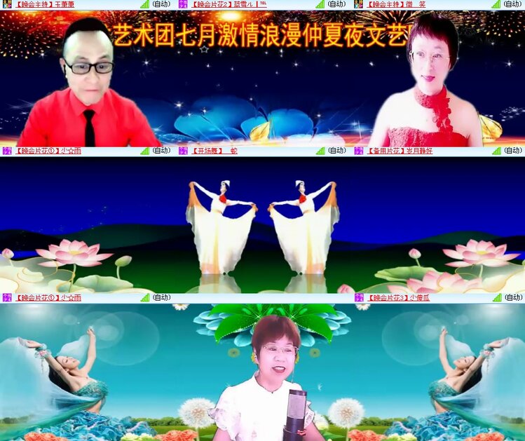 思点🎤V娱热点