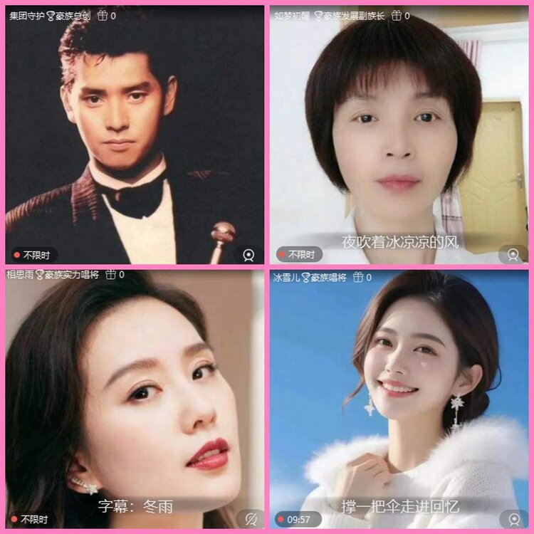 惜缘🎤V娱热点