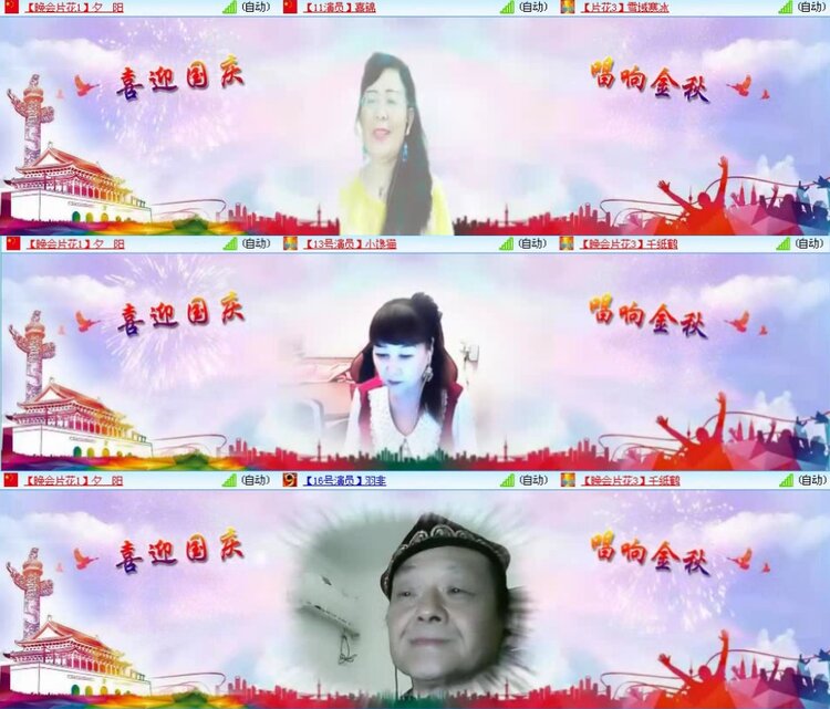 航航🎤V娱热点