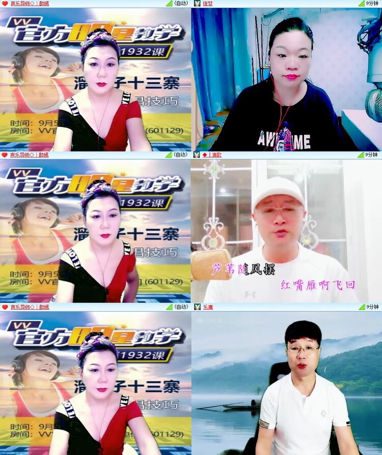 柠檬🎤V娱热点