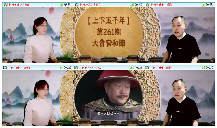 背影🎤V娱热点