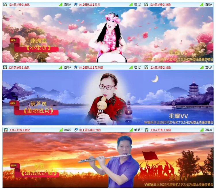 凡人🎤V娱热点