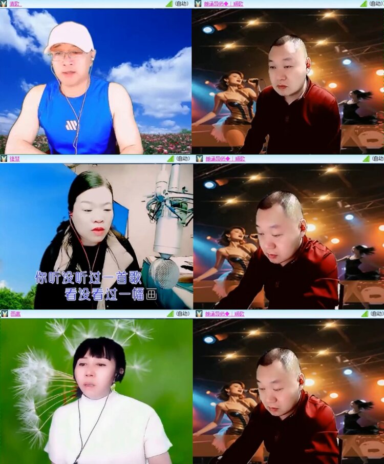 落雪🎤V娱热点