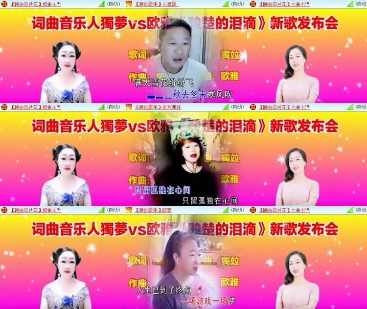 杜影🎤V娱热点