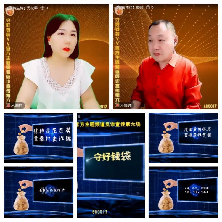 浓茶🎤V娱热点