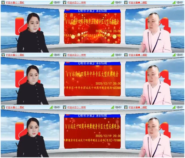 惜缘🎤V娱热点