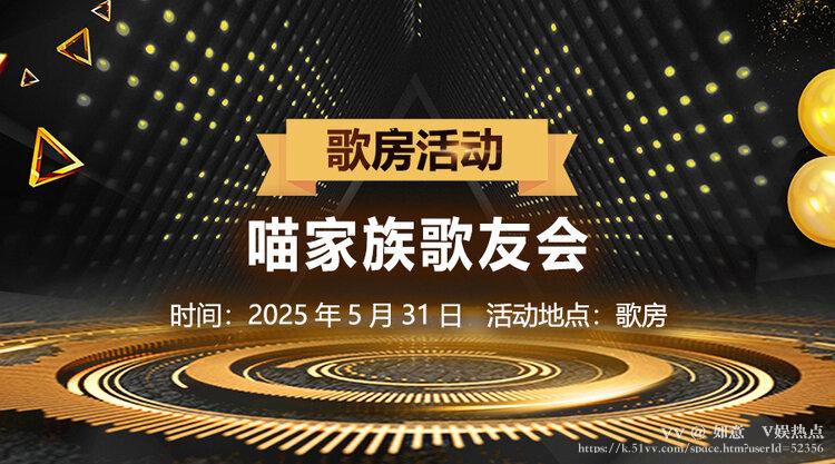 如意🎤V娱热点