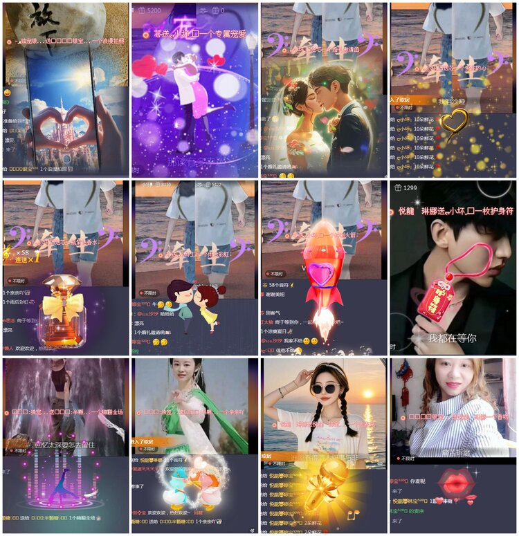 凡人🎤V娱热点