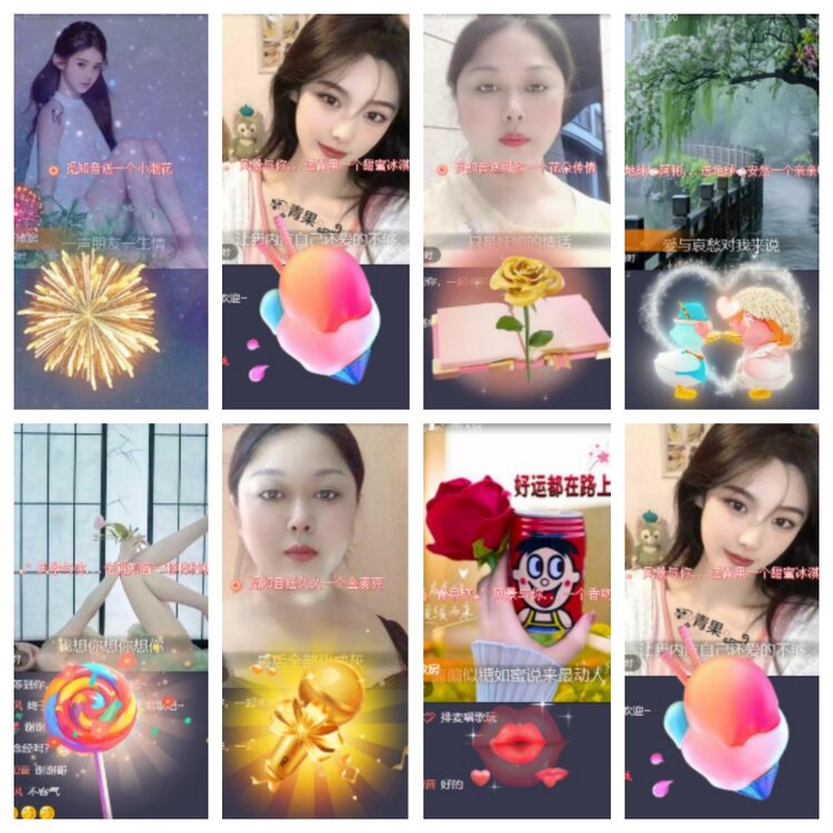 小浅🎤V娱热点