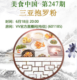 流云🎤V娱热点