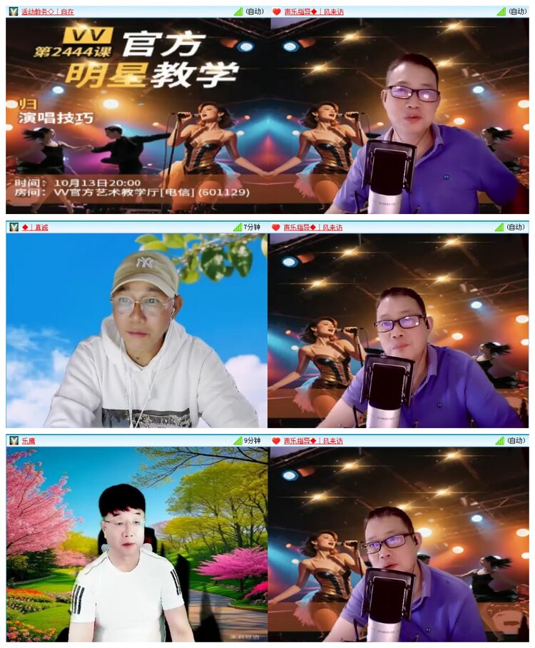 惜缘🎤V娱热点