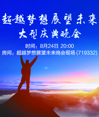 彩虹🎤V娱热点