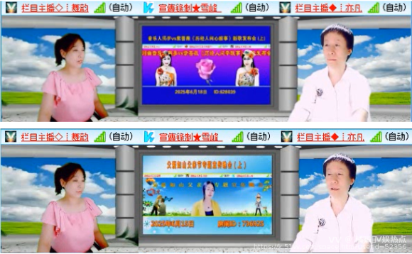 橘猫🎤V娱热点
