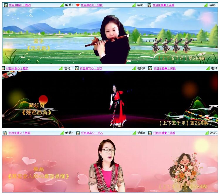 背影🎤V娱热点