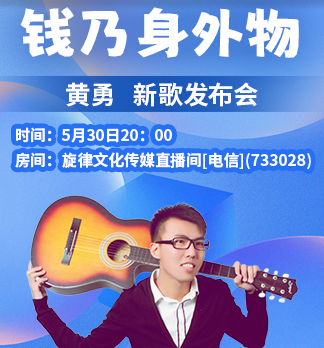 流云🎤V娱热点