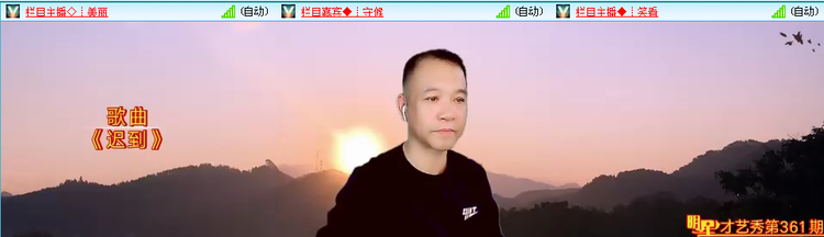 愉悦🎤V娱热点