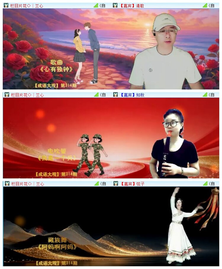 执白🎤V娱热点