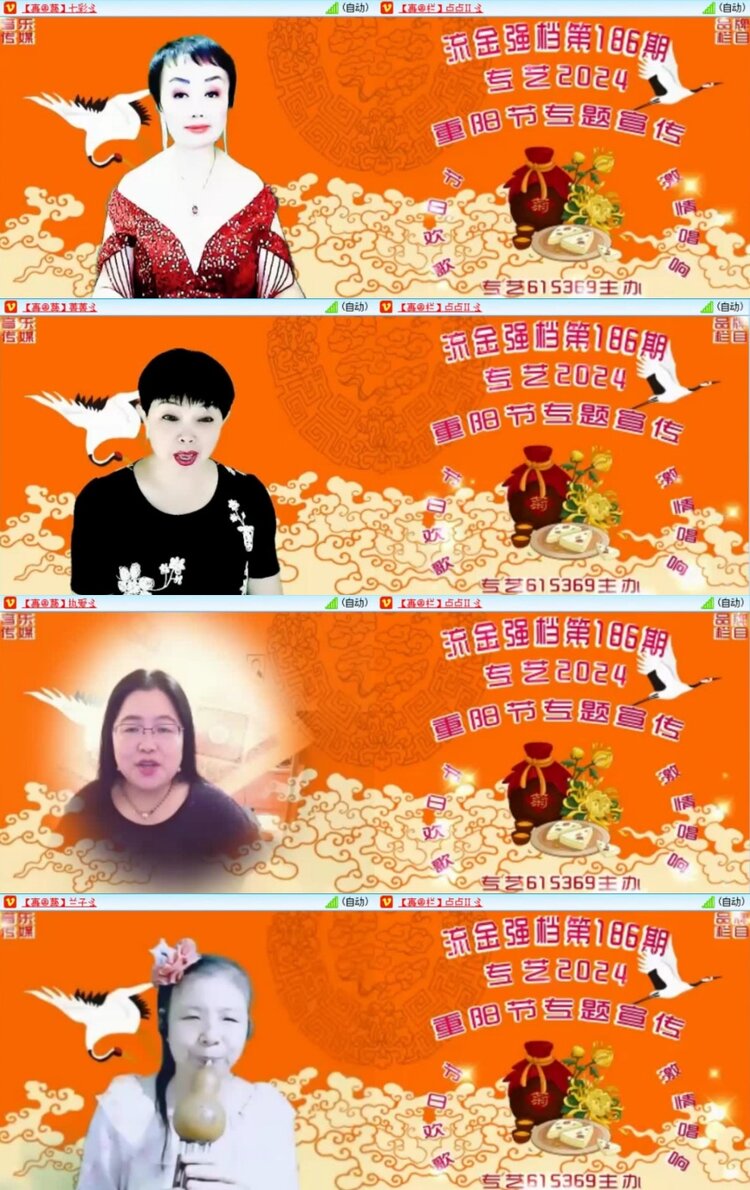 云中云🎤V娱热点