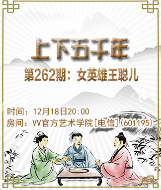 雪莹🎤V娱热点