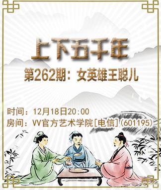 如意🎤V娱热点