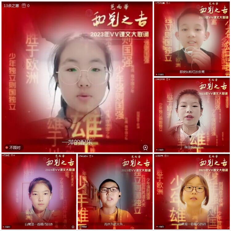 愉悦🎤V娱热点