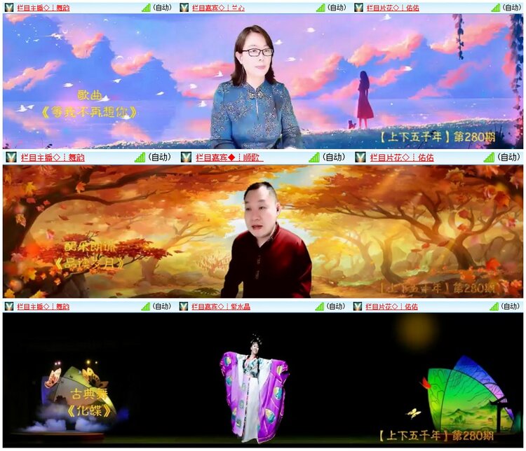 漂泊🎤V娱热点