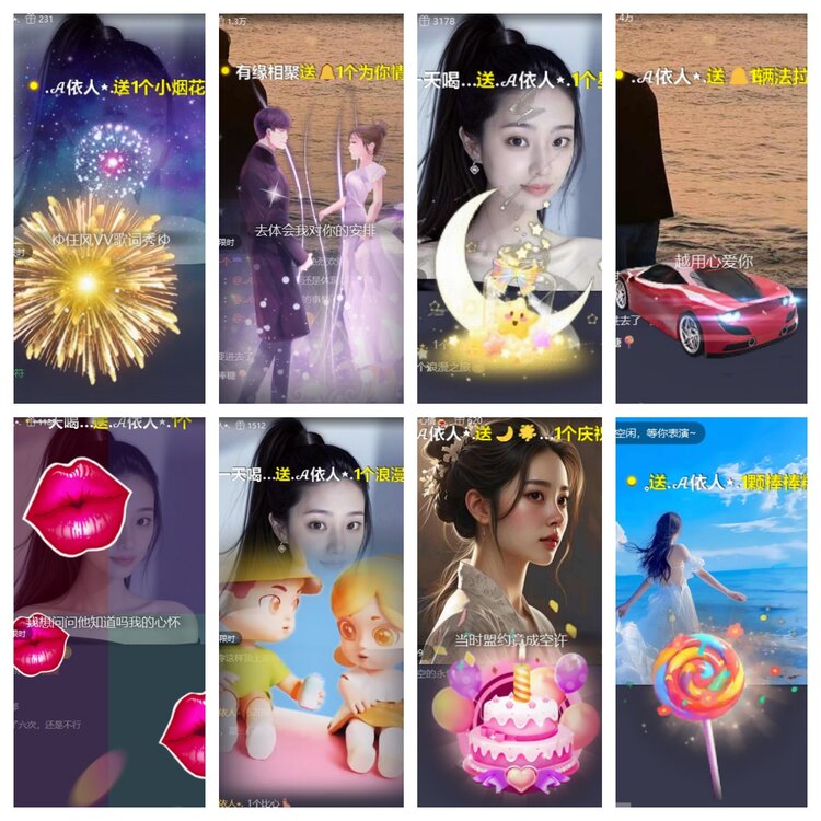 心玫🎤V娱热点