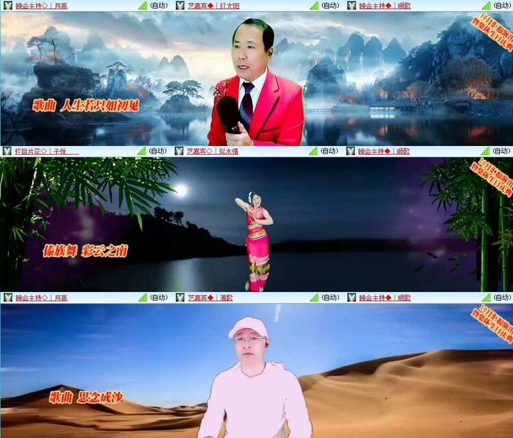 飞翔🎤V娱热点