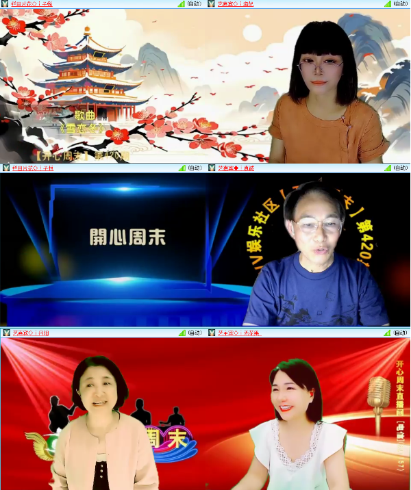 漂泊🎤V娱热点