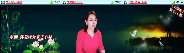 无言🎤V娱热点