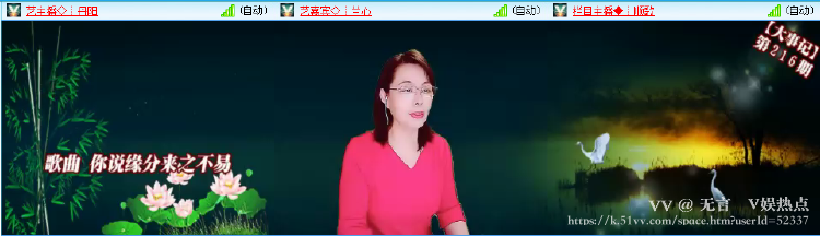 无言🎤V娱热点