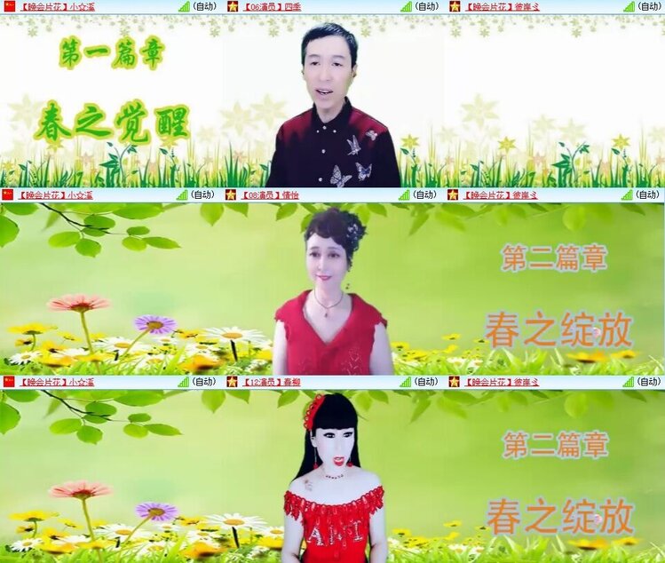 浓茶🎤V娱热点