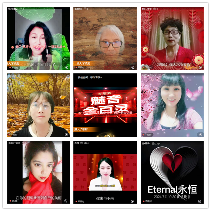 小路🎤V娱热点