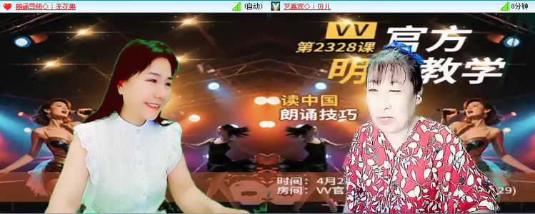 愉悦🎤V娱热点