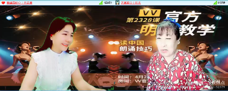 愉悦🎤V娱热点