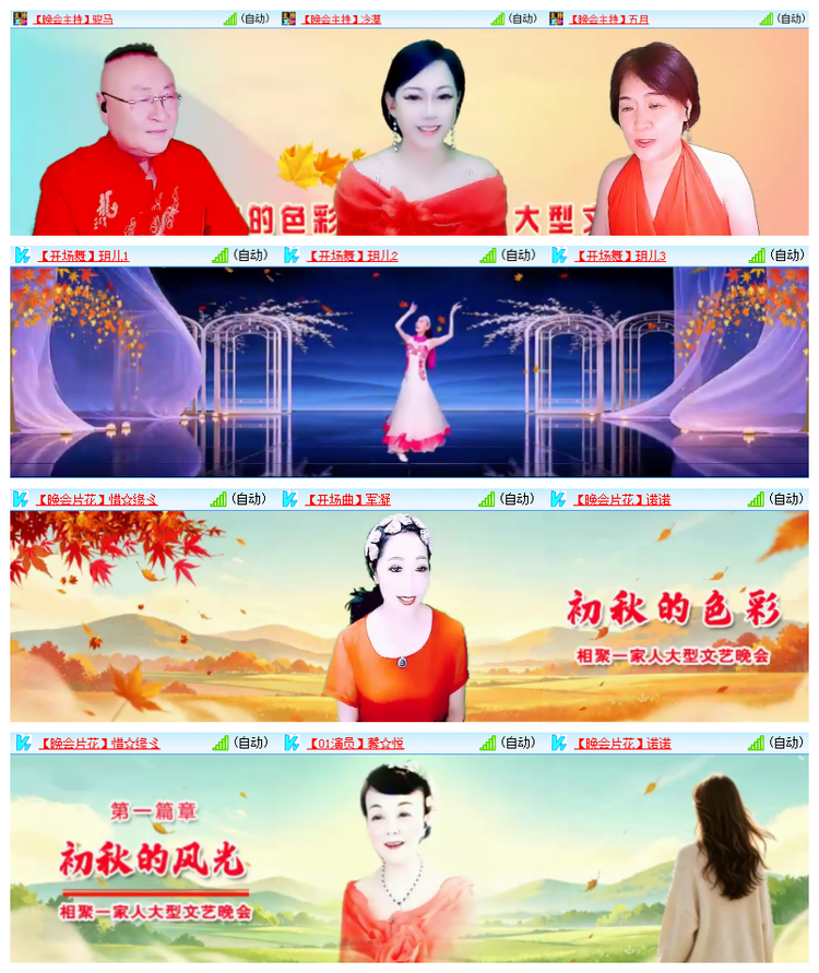 飘雪🎤V娱热点
