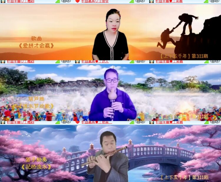 卓然🎤V娱热点