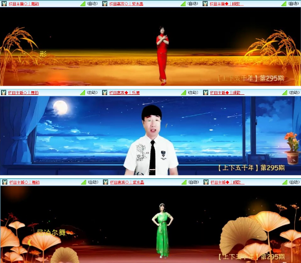 漂泊🎤V娱热点