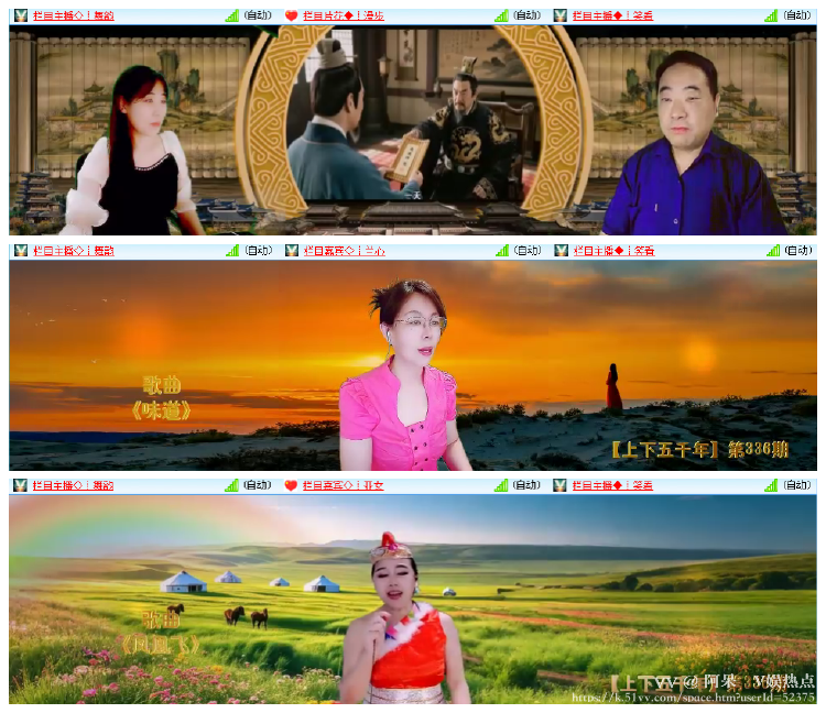 阿呆🎤V娱热点