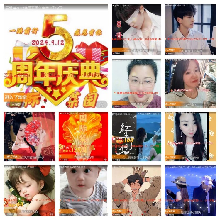 飞翔🎤V娱热点