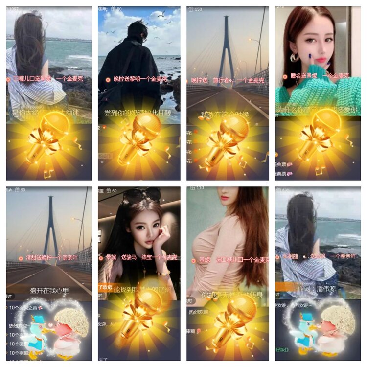 海燕🎤V娱热点