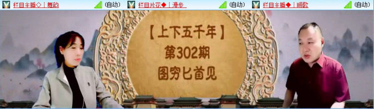 飞沙🎤V娱热点