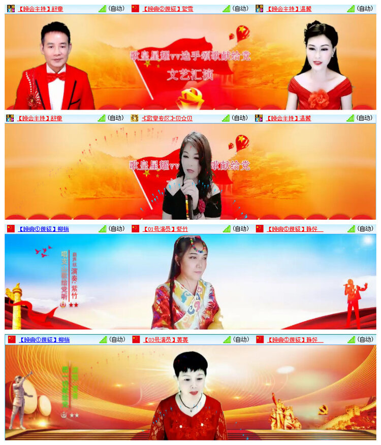 沛滢🎤V娱热点